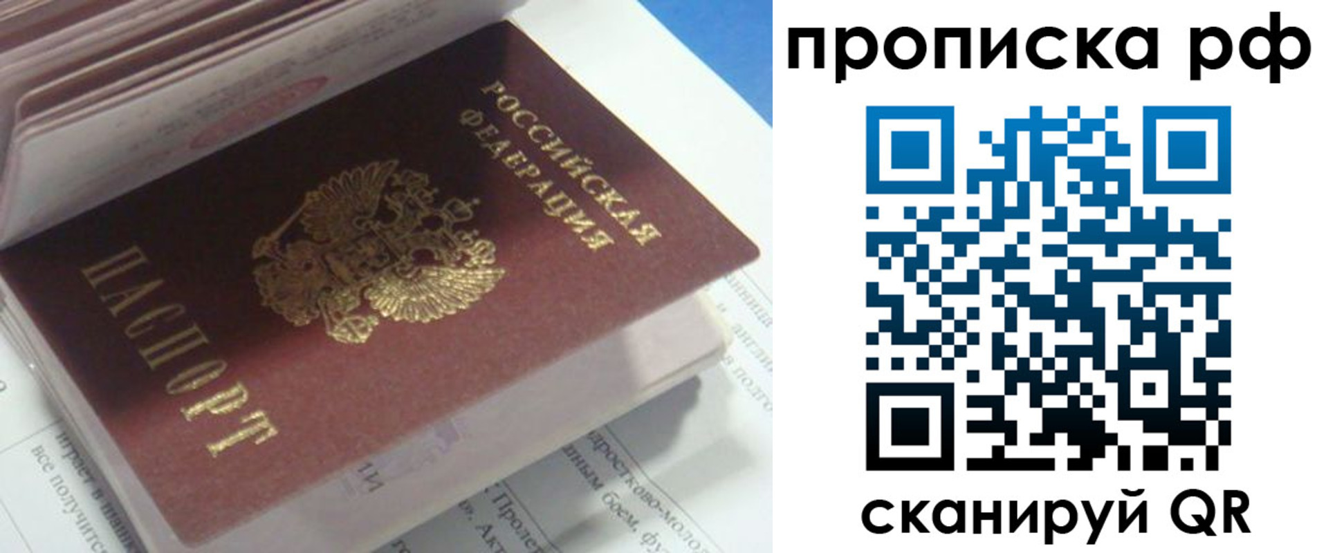 временная регистрация адрес в Будённовске