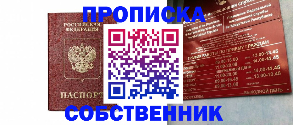 регистрация для школы в Будённовске